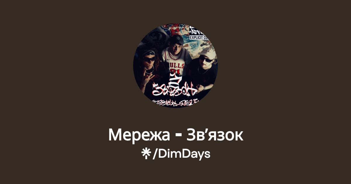 Dim Days DimDays | Instagram, TikTok | Linktree