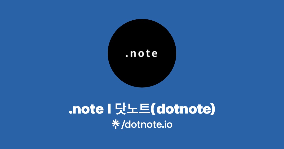 .note l 닷노트(dotnote) | Instagram | Linktree
