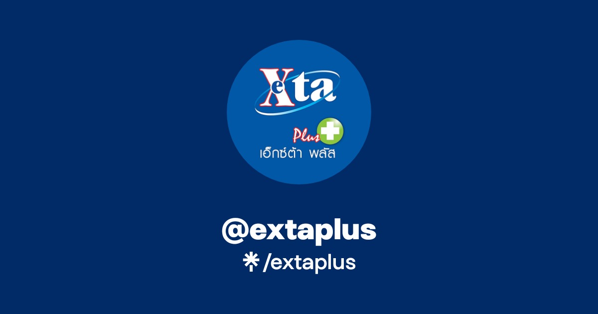 Exta Plus extaplus | Facebook | Linktree