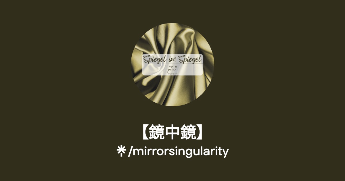 【鏡中鏡】 | Instagram | Linktree